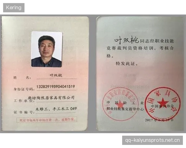 裁判职业晋升机制透明化促进人才留存